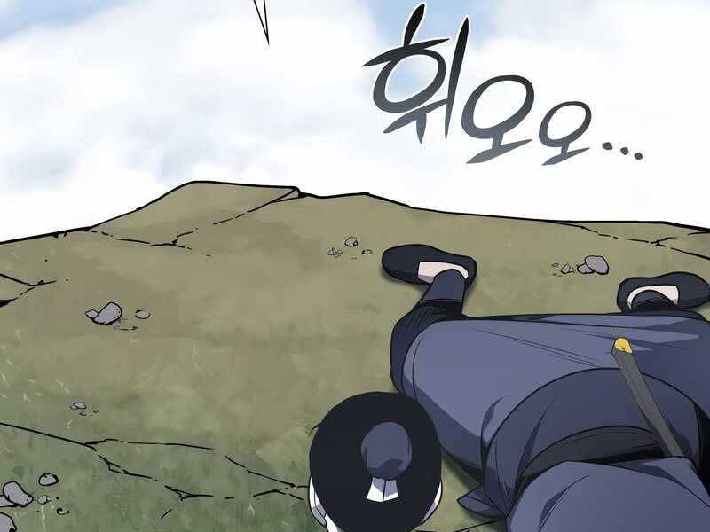 Thiên Ma Thần Quyết: Trùng Sinh - Chương 49.5