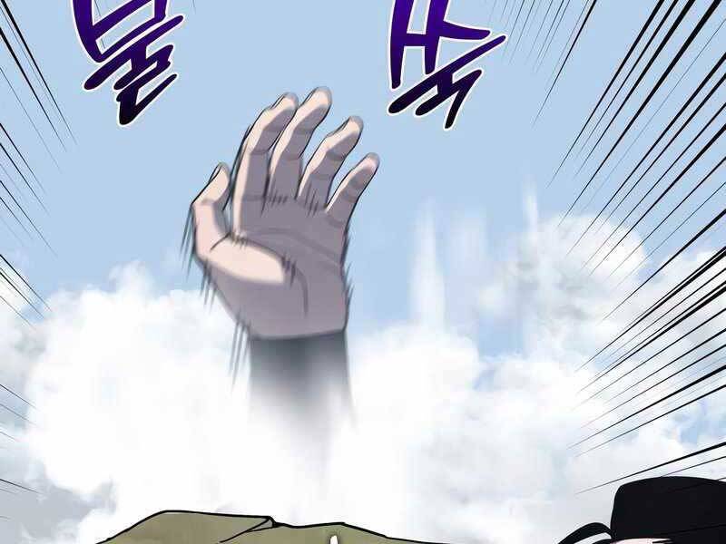 Thiên Ma Thần Quyết: Trùng Sinh - Chương 49.5