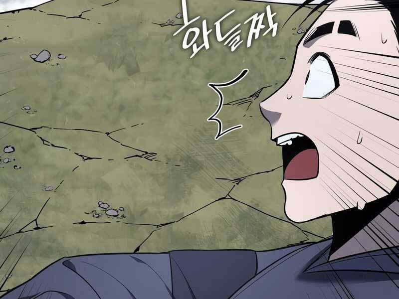 Thiên Ma Thần Quyết: Trùng Sinh - Chương 49.5