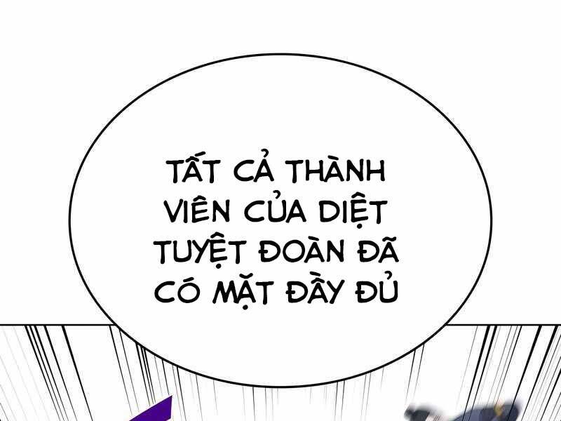 Thiên Ma Thần Quyết: Trùng Sinh - Chương 49.5