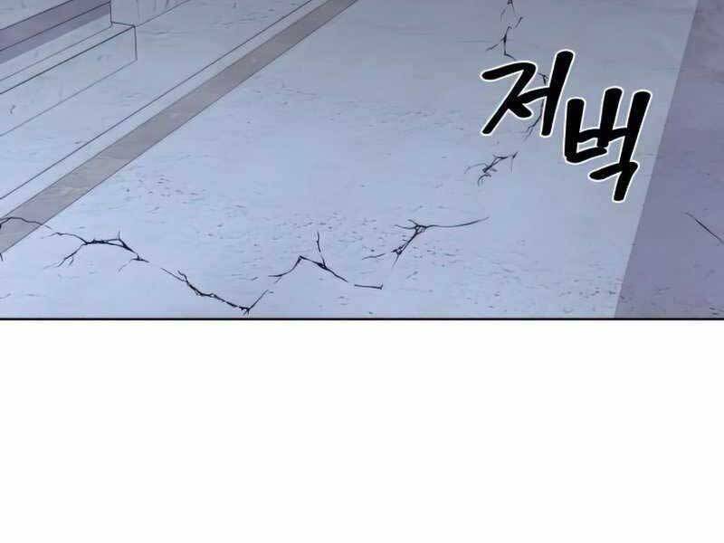 Thiên Ma Thần Quyết: Trùng Sinh - Chương 52.5