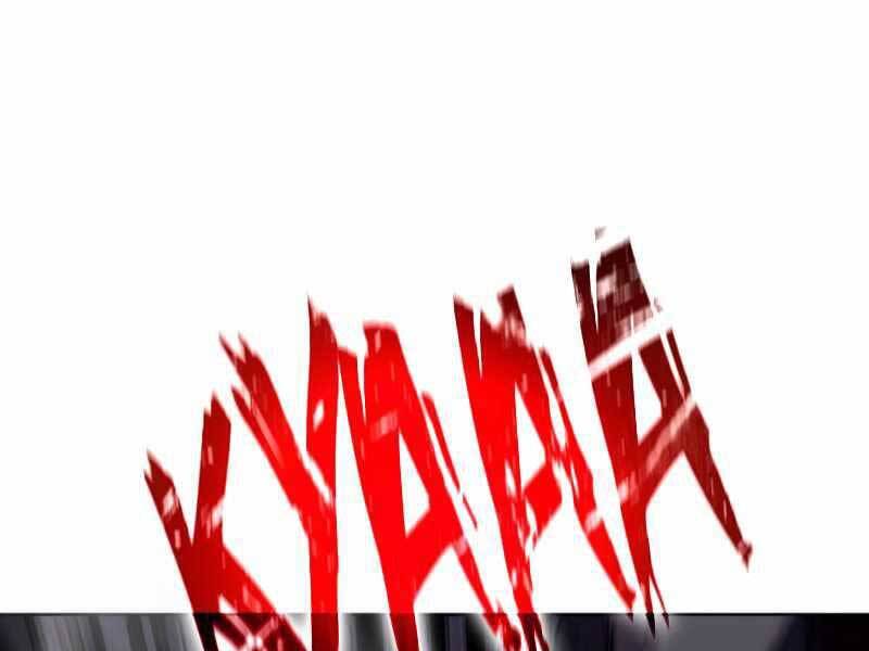 Thiên Ma Thần Quyết: Trùng Sinh - Chương 52.5