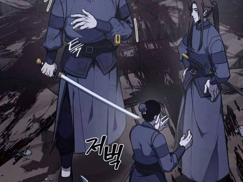 Thiên Ma Thần Quyết: Trùng Sinh - Chương 52.5