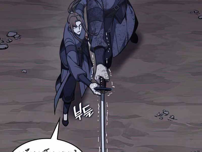 Thiên Ma Thần Quyết: Trùng Sinh - Chương 52.5