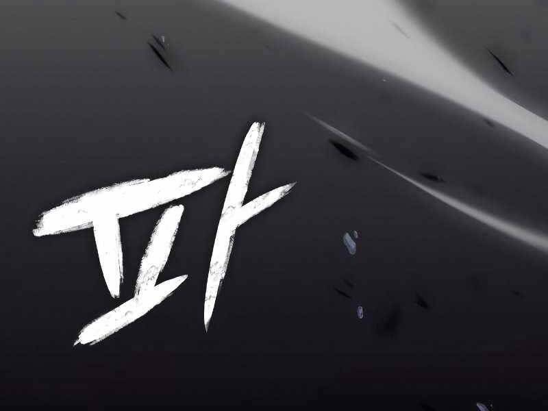 Thiên Ma Thần Quyết: Trùng Sinh - Chương 53.5