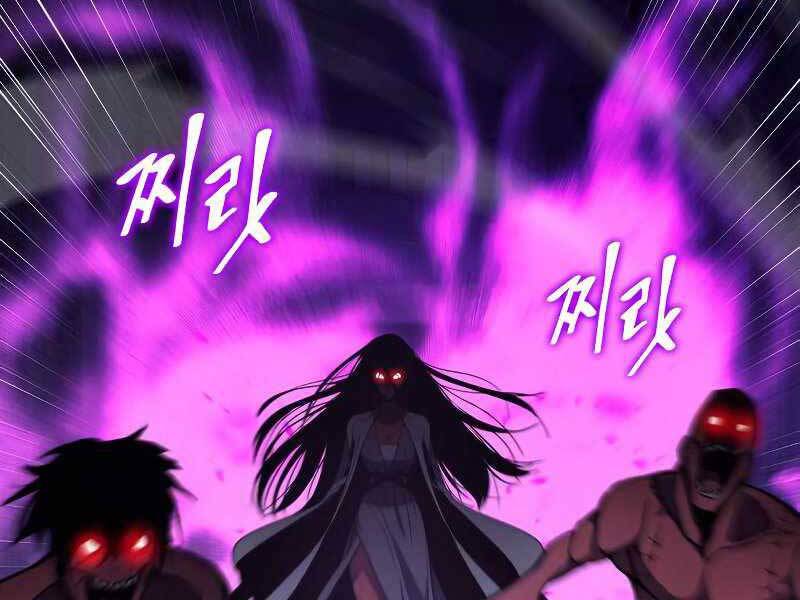 Thiên Ma Thần Quyết: Trùng Sinh - Chương 53.5