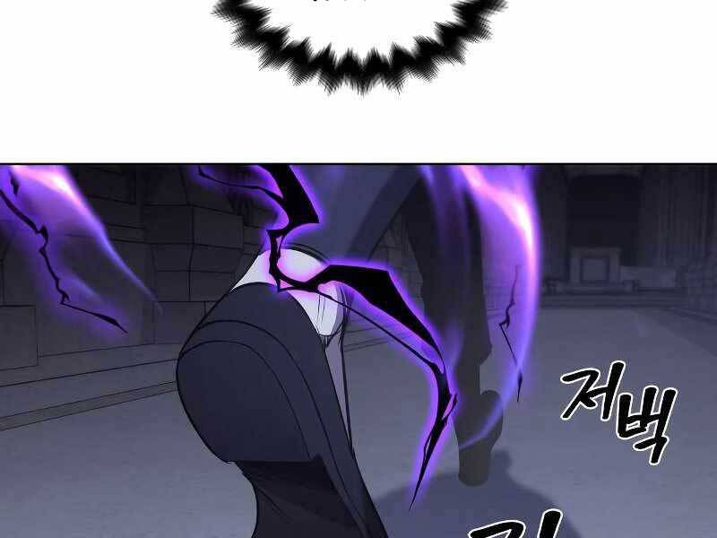 Thiên Ma Thần Quyết: Trùng Sinh - Chương 53.5