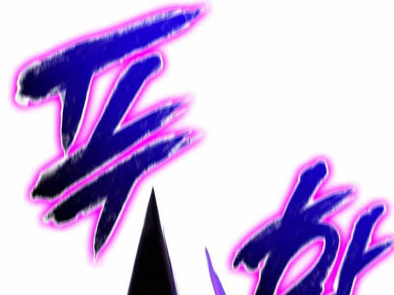 Thiên Ma Thần Quyết: Trùng Sinh - Chương 53.5