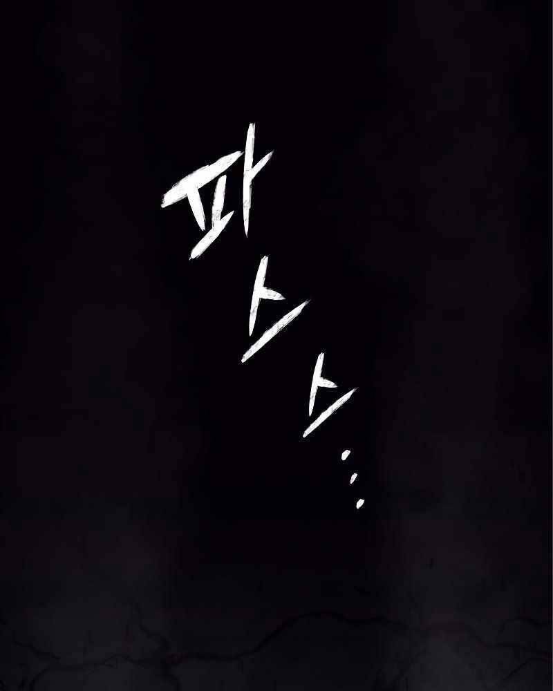 Thiên Ma Thần Quyết: Trùng Sinh - Chương 54