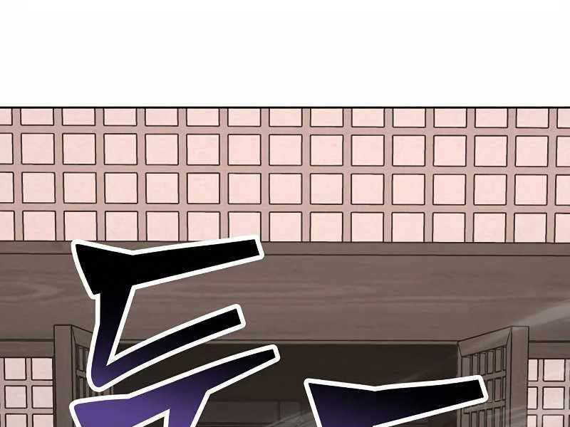 Thiên Ma Thần Quyết: Trùng Sinh - Chương 55.5