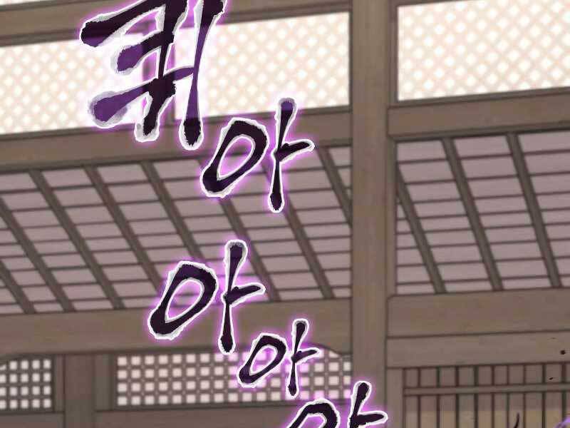 Thiên Ma Thần Quyết: Trùng Sinh - Chương 55.5