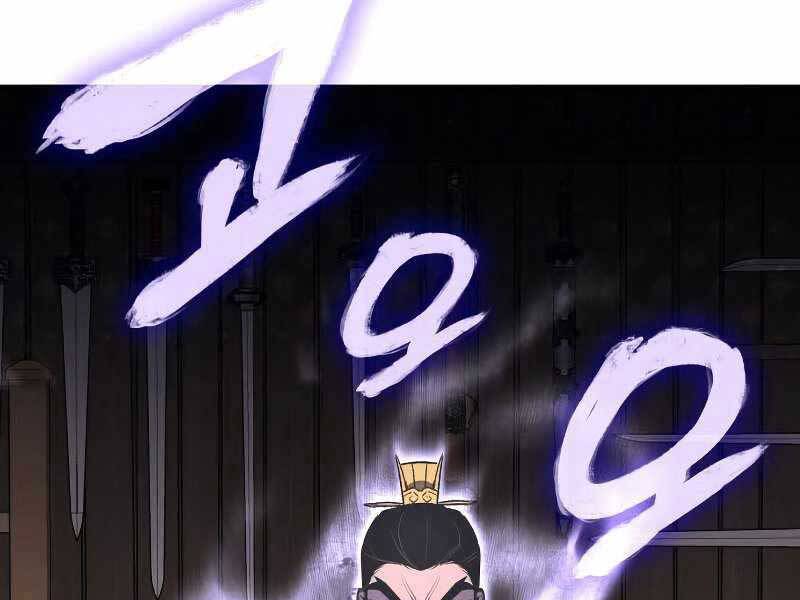 Thiên Ma Thần Quyết: Trùng Sinh - Chương 55.5