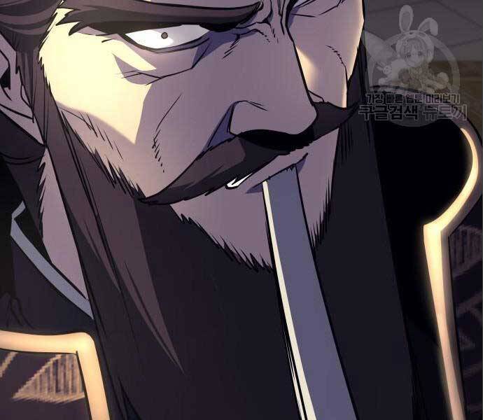 Thiên Ma Thần Quyết: Trùng Sinh - Chương 56.5