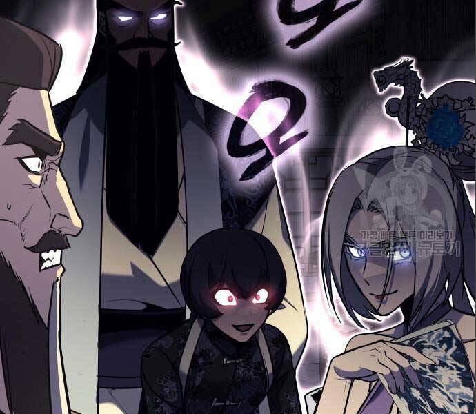 Thiên Ma Thần Quyết: Trùng Sinh - Chương 56.5