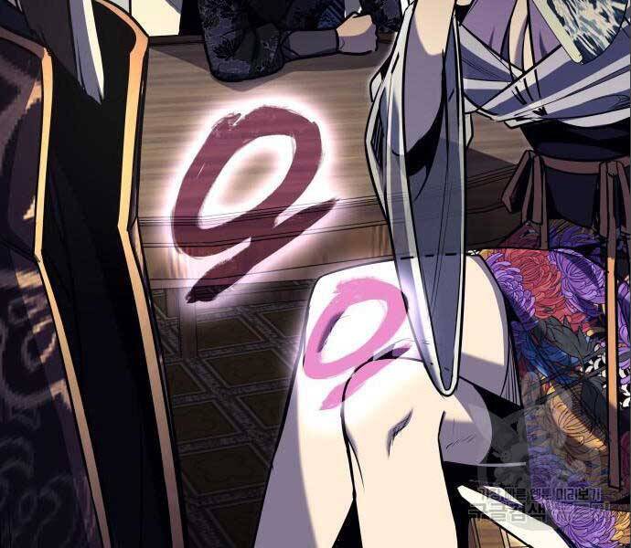 Thiên Ma Thần Quyết: Trùng Sinh - Chương 56.5