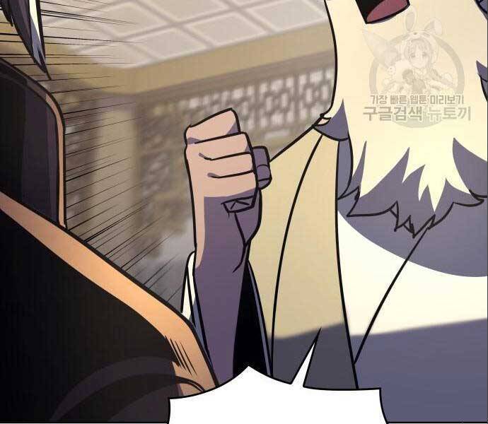 Thiên Ma Thần Quyết: Trùng Sinh - Chương 56.5