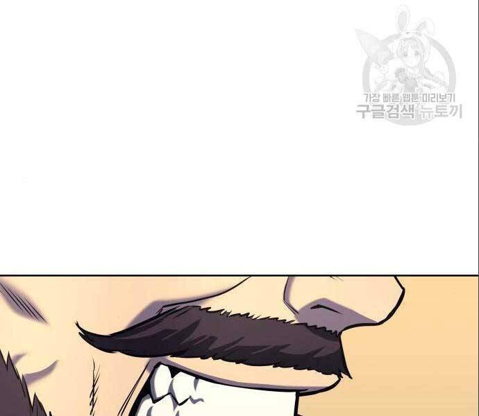 Thiên Ma Thần Quyết: Trùng Sinh - Chương 56.5