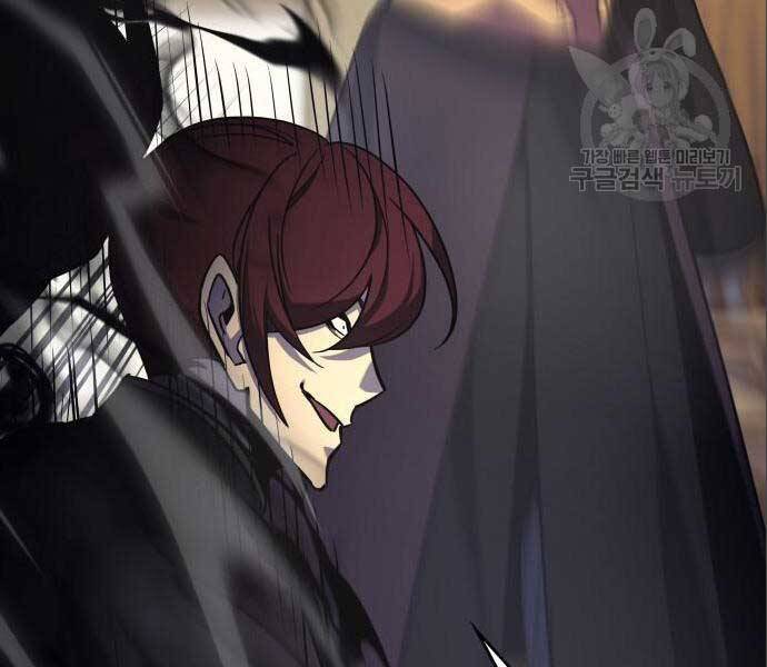 Thiên Ma Thần Quyết: Trùng Sinh - Chương 56.5