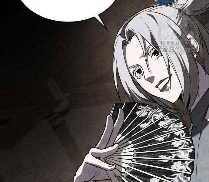 Thiên Ma Thần Quyết: Trùng Sinh - Chương 56.5