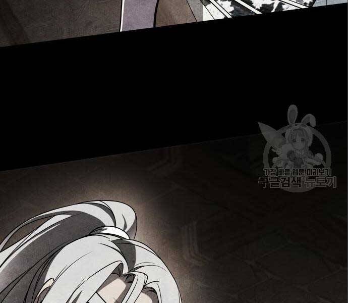 Thiên Ma Thần Quyết: Trùng Sinh - Chương 56.5