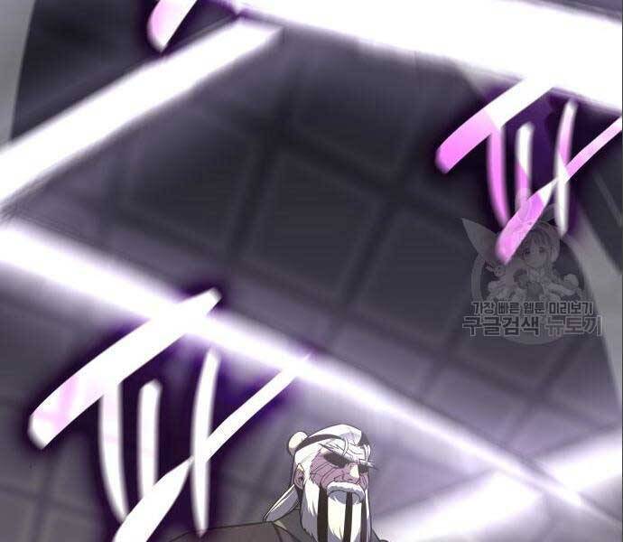 Thiên Ma Thần Quyết: Trùng Sinh - Chương 56.5