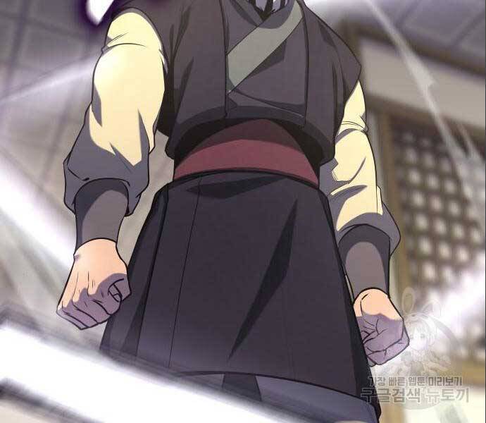 Thiên Ma Thần Quyết: Trùng Sinh - Chương 56.5