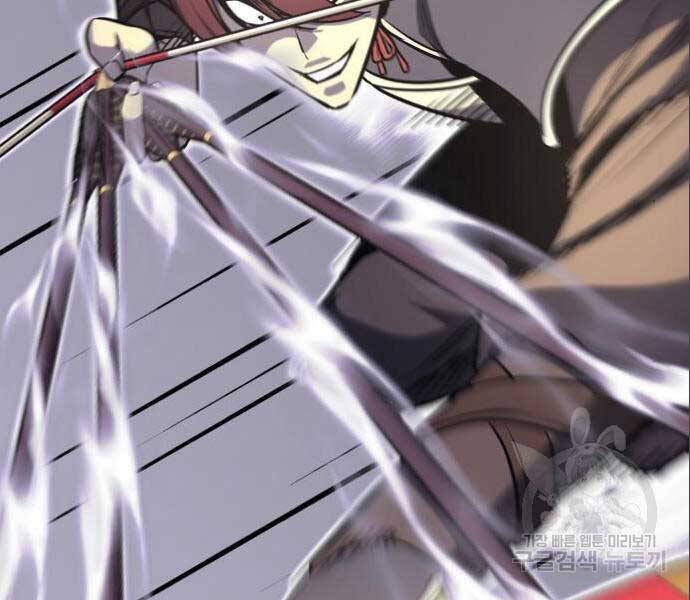 Thiên Ma Thần Quyết: Trùng Sinh - Chương 56.5