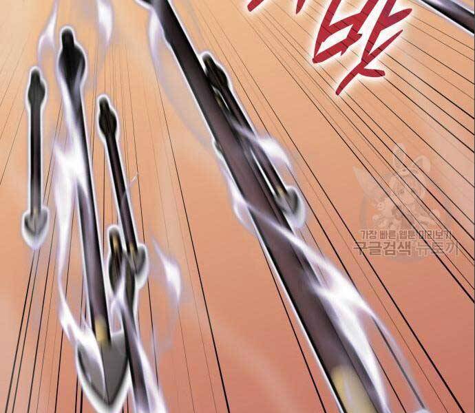 Thiên Ma Thần Quyết: Trùng Sinh - Chương 56.5