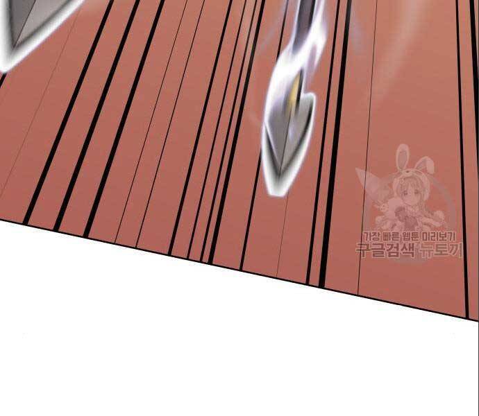 Thiên Ma Thần Quyết: Trùng Sinh - Chương 56.5