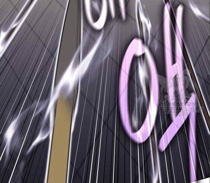 Thiên Ma Thần Quyết: Trùng Sinh - Chương 56.5