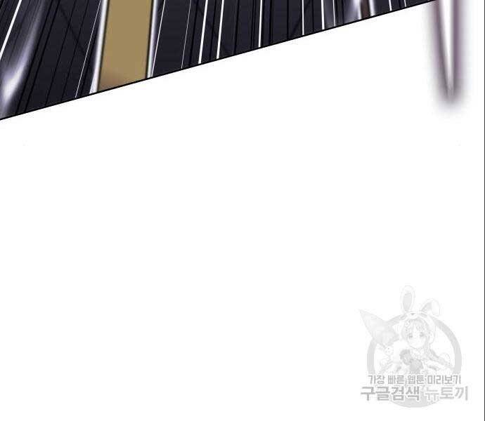 Thiên Ma Thần Quyết: Trùng Sinh - Chương 56.5