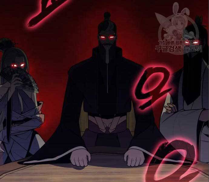 Thiên Ma Thần Quyết: Trùng Sinh - Chương 56.5