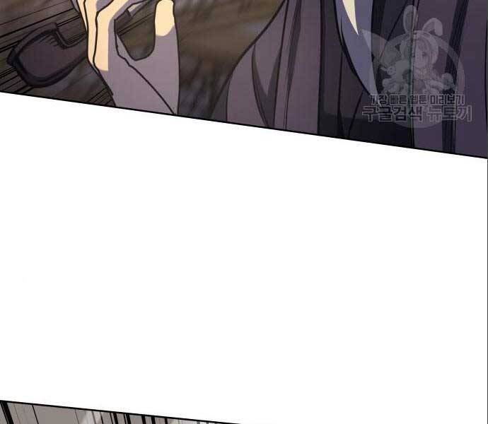 Thiên Ma Thần Quyết: Trùng Sinh - Chương 56.5