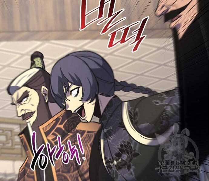 Thiên Ma Thần Quyết: Trùng Sinh - Chương 56.5