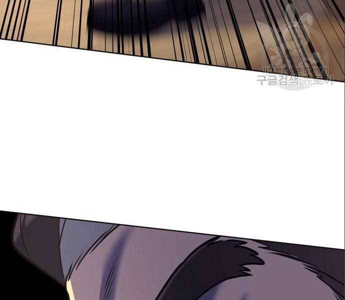 Thiên Ma Thần Quyết: Trùng Sinh - Chương 56.5