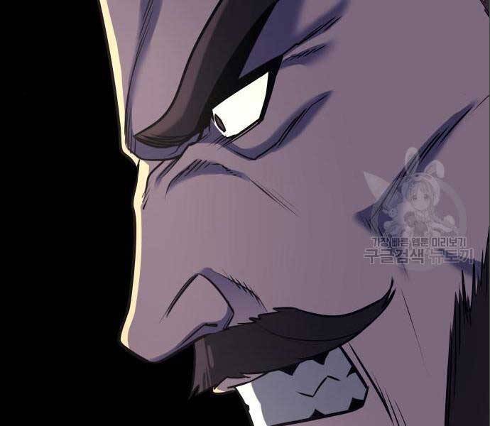 Thiên Ma Thần Quyết: Trùng Sinh - Chương 56.5