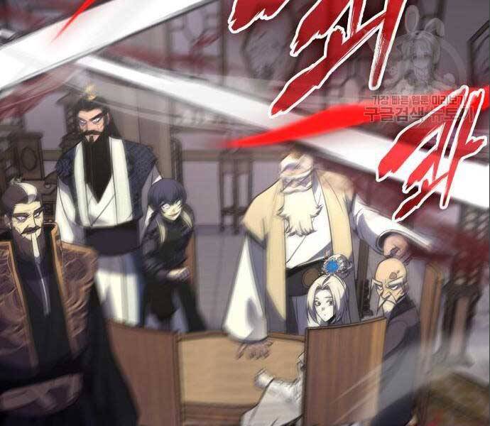 Thiên Ma Thần Quyết: Trùng Sinh - Chương 56.5