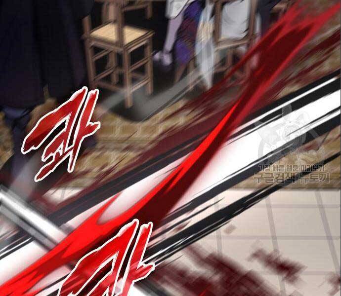 Thiên Ma Thần Quyết: Trùng Sinh - Chương 56.5