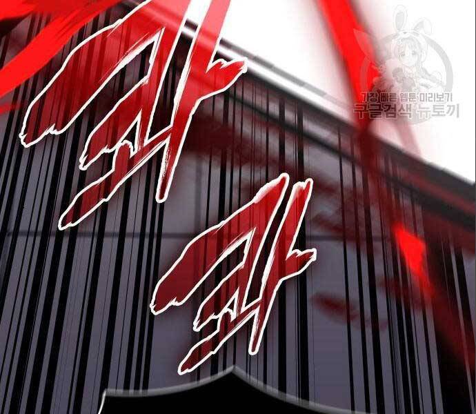 Thiên Ma Thần Quyết: Trùng Sinh - Chương 56.5