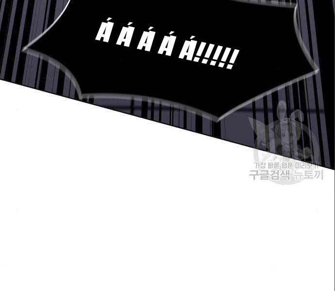 Thiên Ma Thần Quyết: Trùng Sinh - Chương 56.5