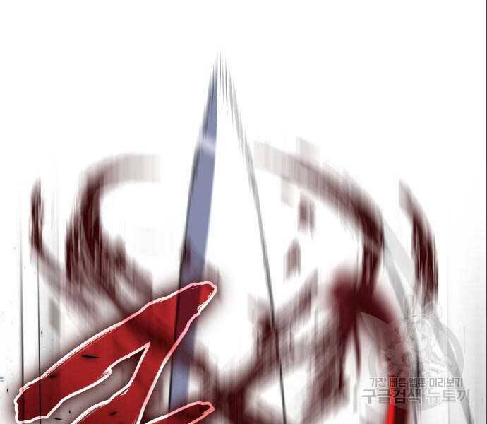 Thiên Ma Thần Quyết: Trùng Sinh - Chương 56.5