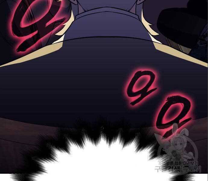 Thiên Ma Thần Quyết: Trùng Sinh - Chương 56.5