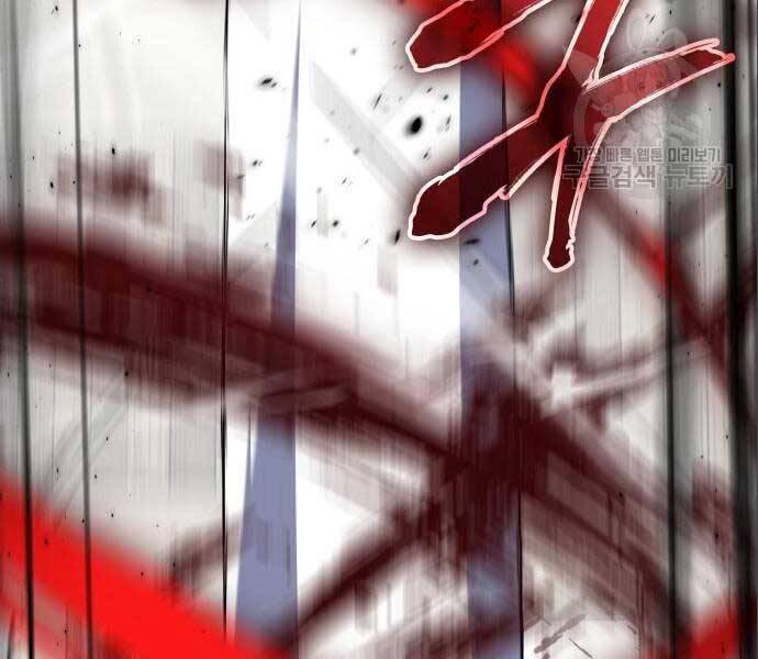 Thiên Ma Thần Quyết: Trùng Sinh - Chương 56.5