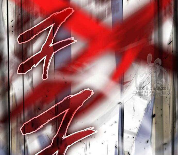 Thiên Ma Thần Quyết: Trùng Sinh - Chương 56.5