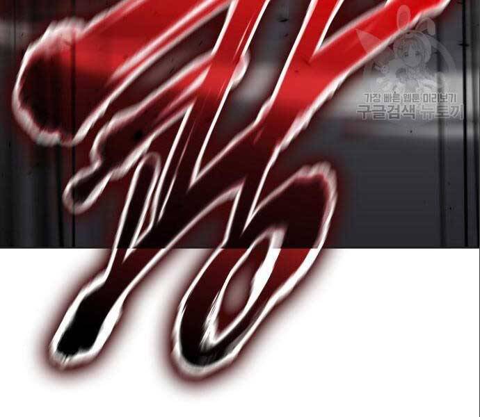 Thiên Ma Thần Quyết: Trùng Sinh - Chương 56.5