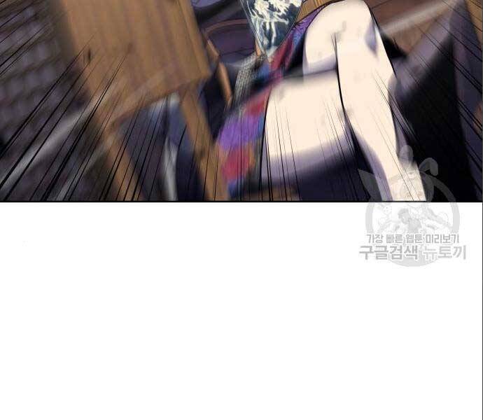 Thiên Ma Thần Quyết: Trùng Sinh - Chương 56.5