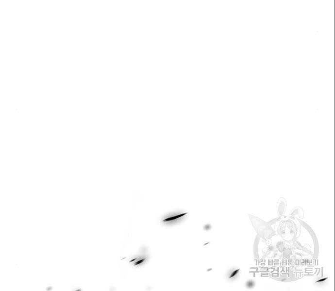 Thiên Ma Thần Quyết: Trùng Sinh - Chương 56.5