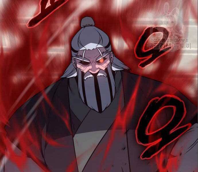 Thiên Ma Thần Quyết: Trùng Sinh - Chương 56.5