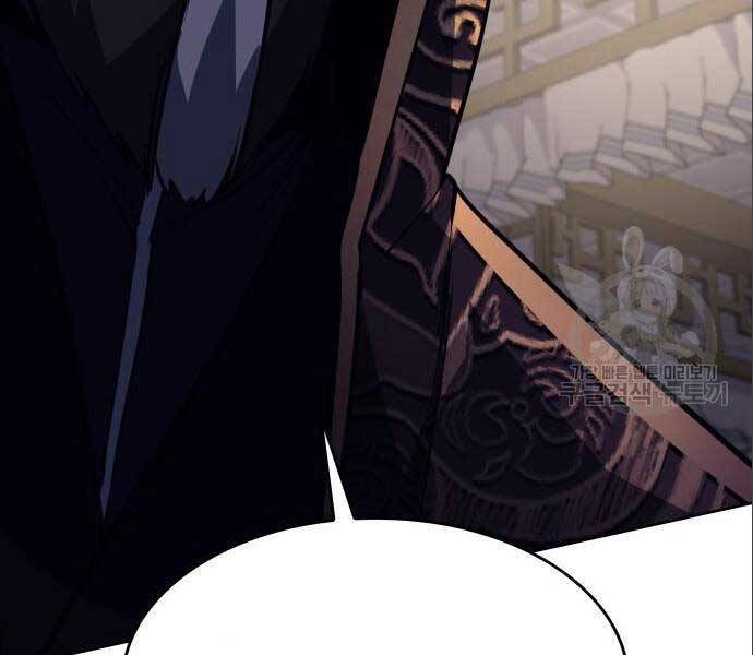 Thiên Ma Thần Quyết: Trùng Sinh - Chương 56.5