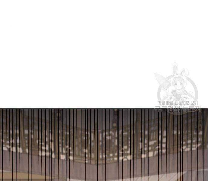 Thiên Ma Thần Quyết: Trùng Sinh - Chương 56.5